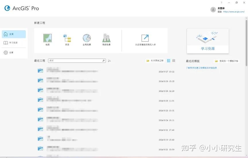 Arcgis pro3 16 