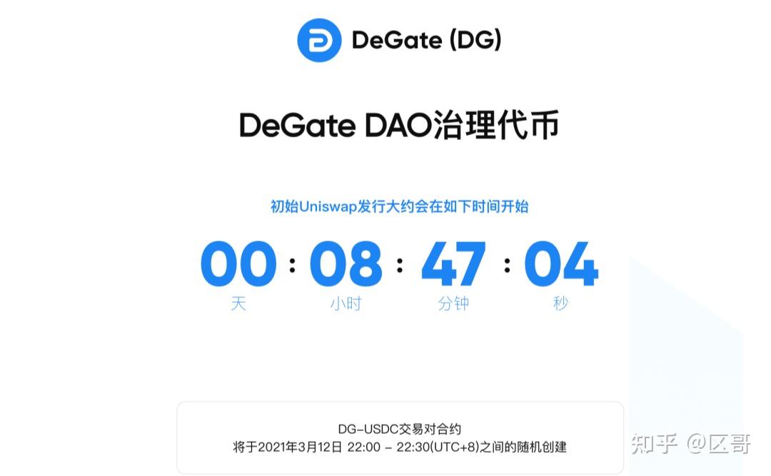 Ido Login IDO 正火,一文了解主流 IDO 平台运行模式 - 知乎