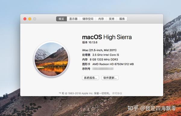 捡个漏，花了￥150元回收一台iMac 21.5英寸2011款苹果一体机！ - 知乎