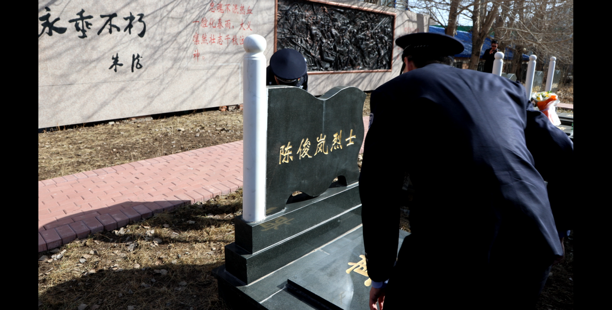 哈尔滨市公安局双城分局举行祭扫烈士陵园活动