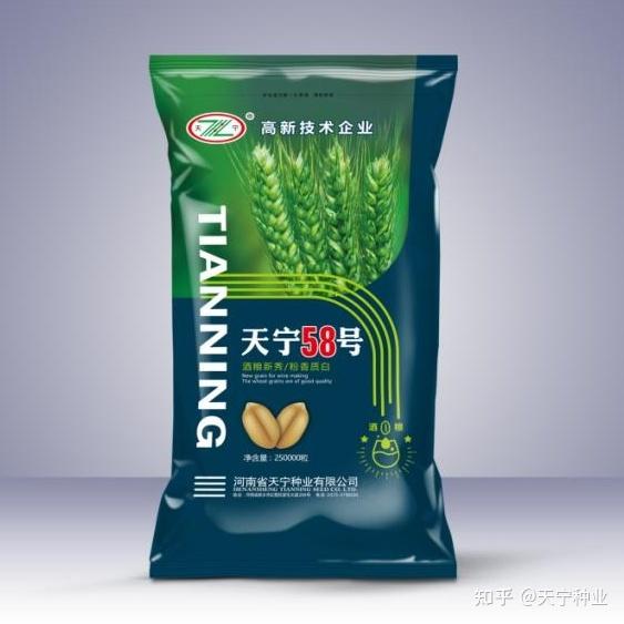 天宁种业再获殊荣!入选“农业产业化省重点龙头企业” - 知乎