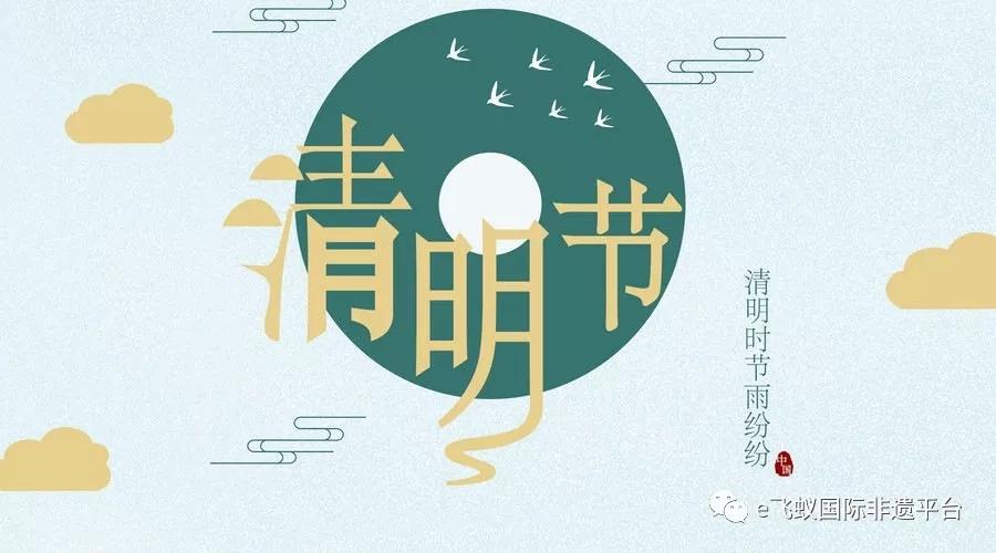 清明节每年都是4月5号吗
/清明节每年都是4月5号吗? 清明节每年都是4月5号吗
/清明节每年都是4月5号吗?