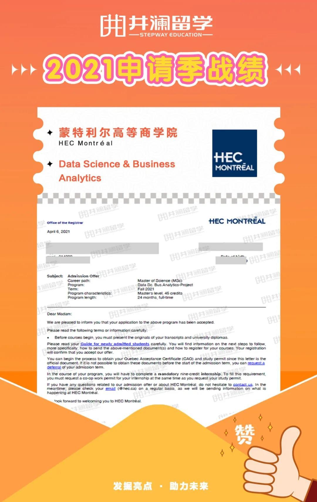 井澜申请例子一举拿下渥太华hecoffer