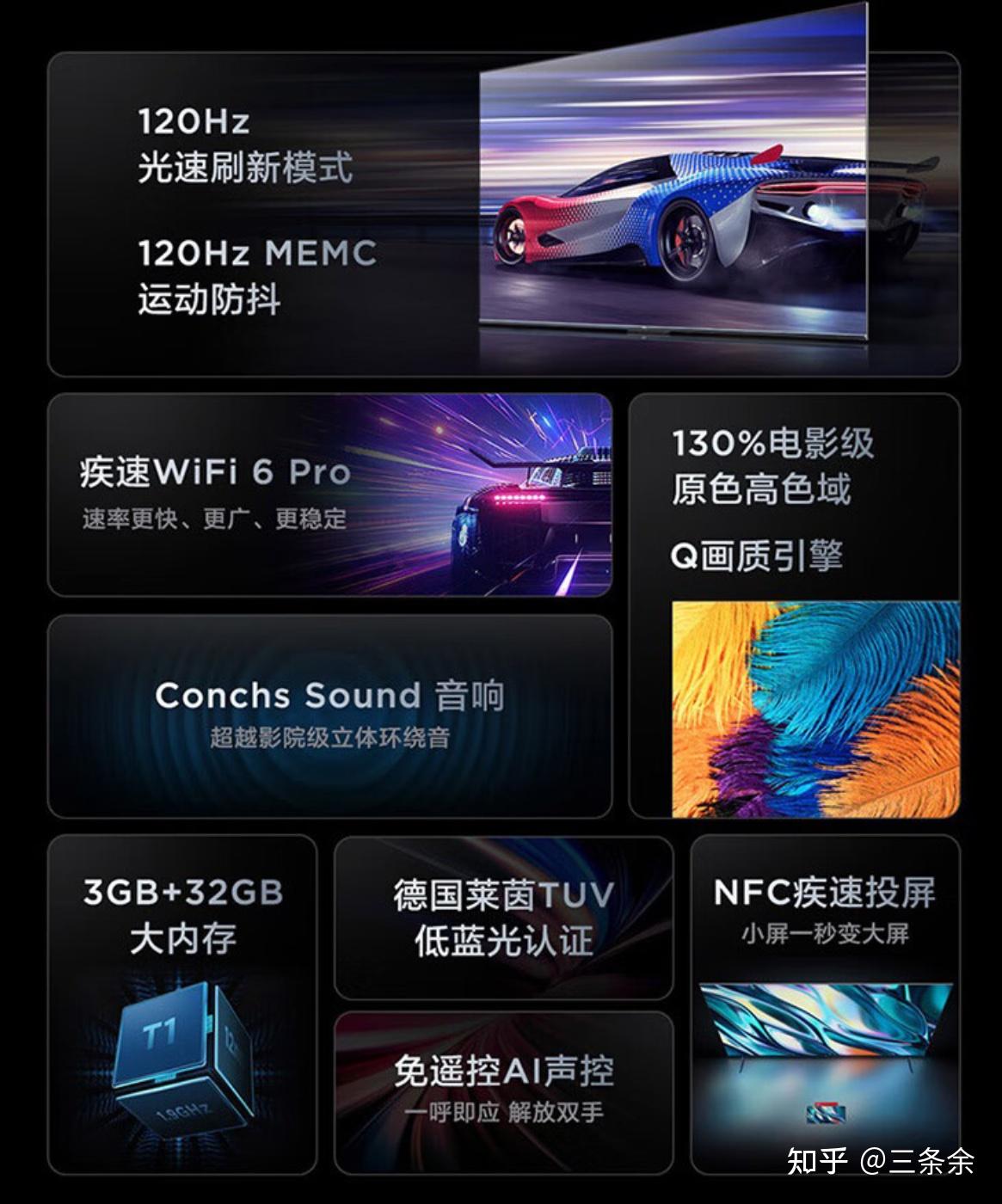 深度评测tcl75v8epro智能液晶电视机卓越性能与极致视听体验的完美