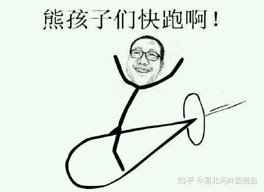 还有像这样的三体沙雕图吗