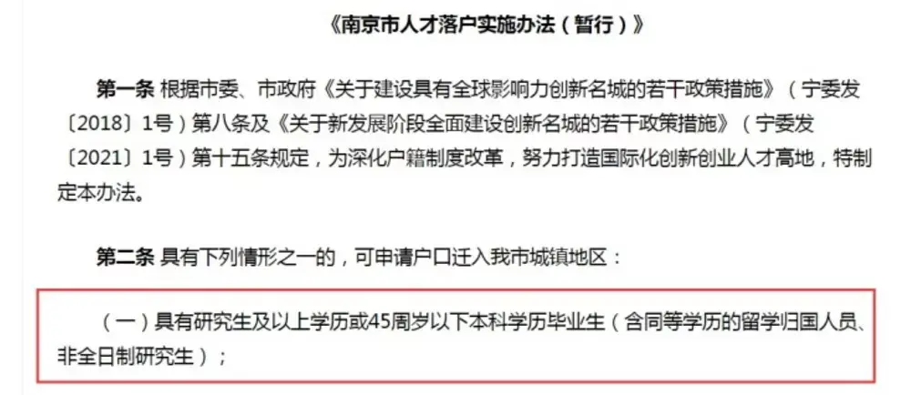 博士4.5折购房！各地人才补贴政策公布 - 知乎