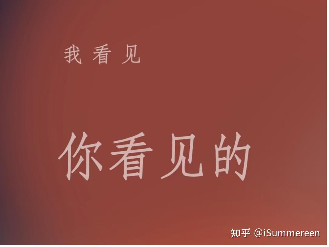 觉醒之路你看得到自己吗看见自我开启觉醒之路