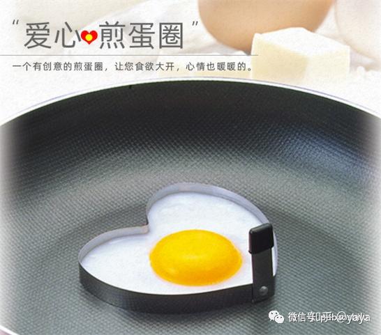 新鲜鸡蛋保鲜盒 v2-d7161bf50d2a72e595442d5bf5860fed_r.jpg