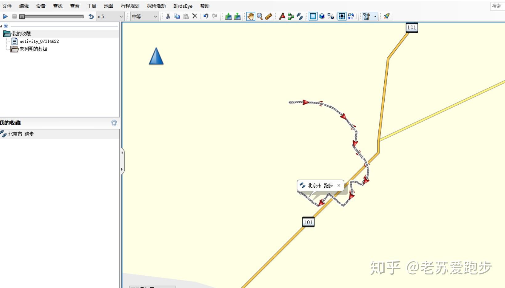 适用于Windows的5种最佳免费GPX编辑查看软件 知乎