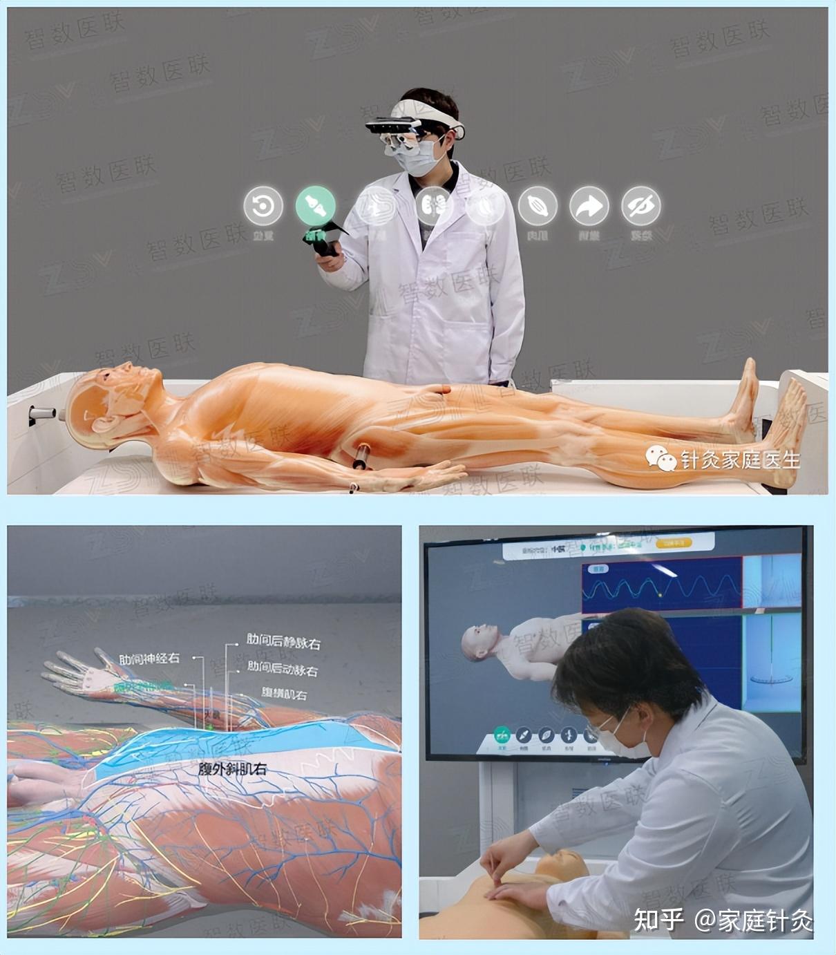 传统与科技结合，VR+针灸开辟中医针灸教学新路径！ - 知乎