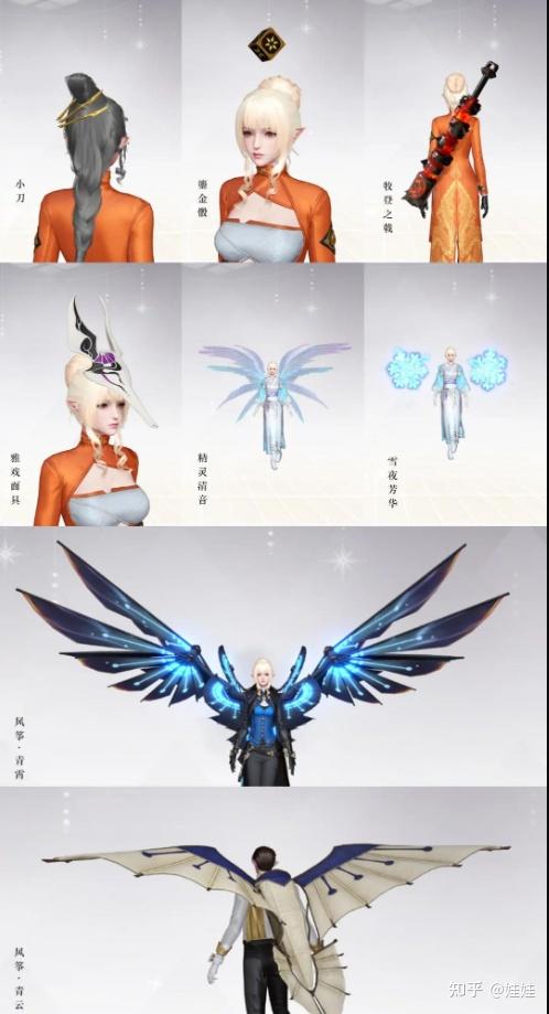 天谕手游免费时装获取方式汇总免费外观大全