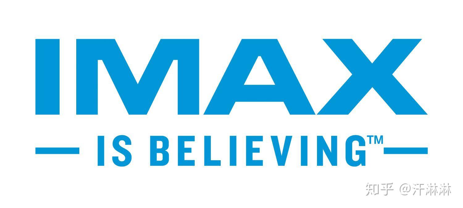 imax 影院