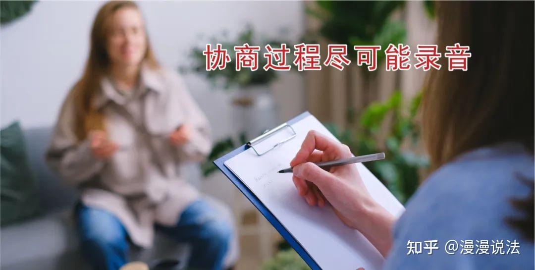 劝退员工要赔钱吗