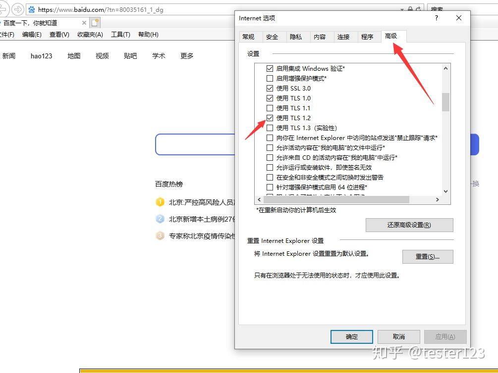 Windows 10商店提示无法联网0x80072F7D解决办法 知乎
