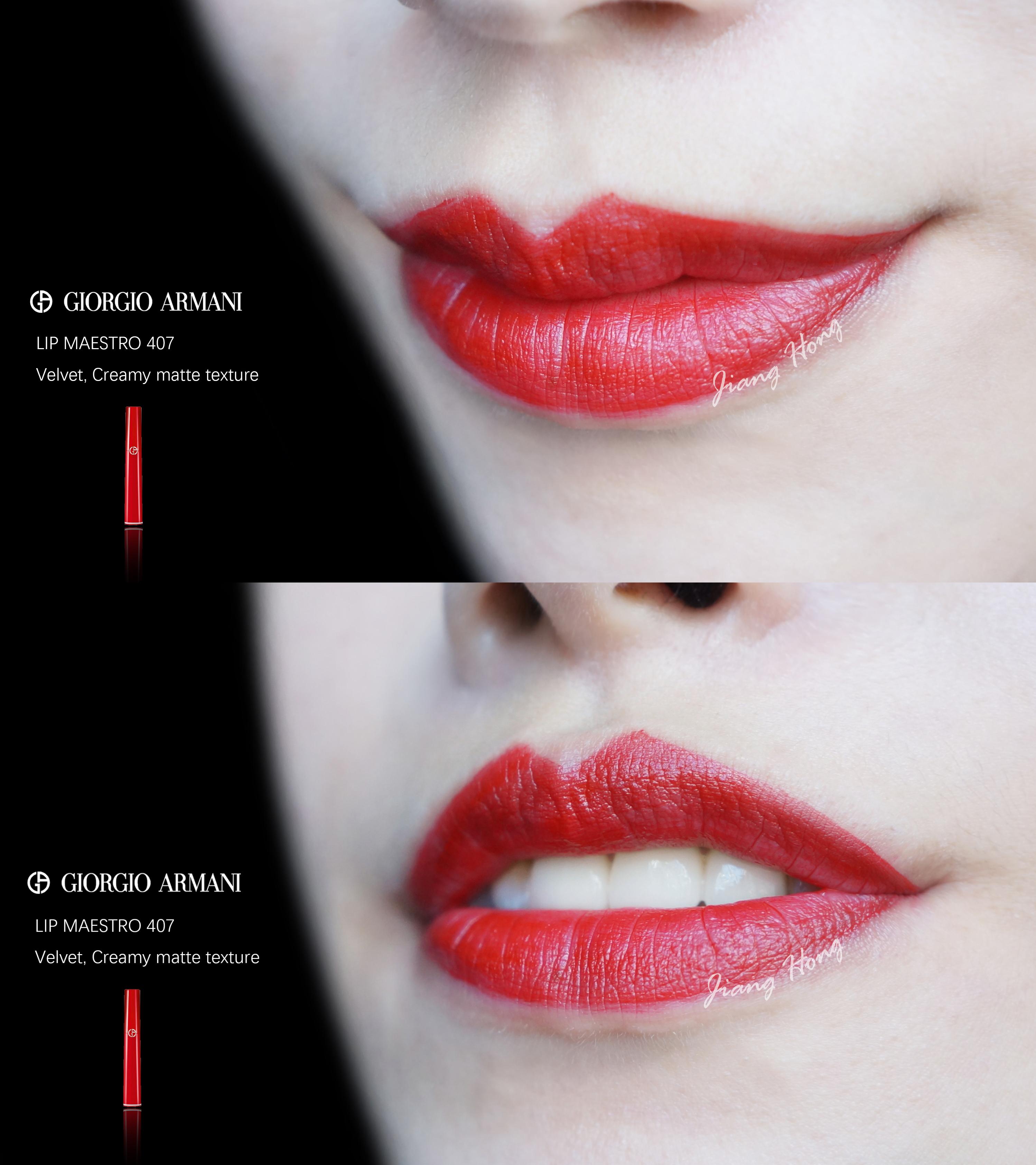 大牌城会玩armani红管唇釉2017新色