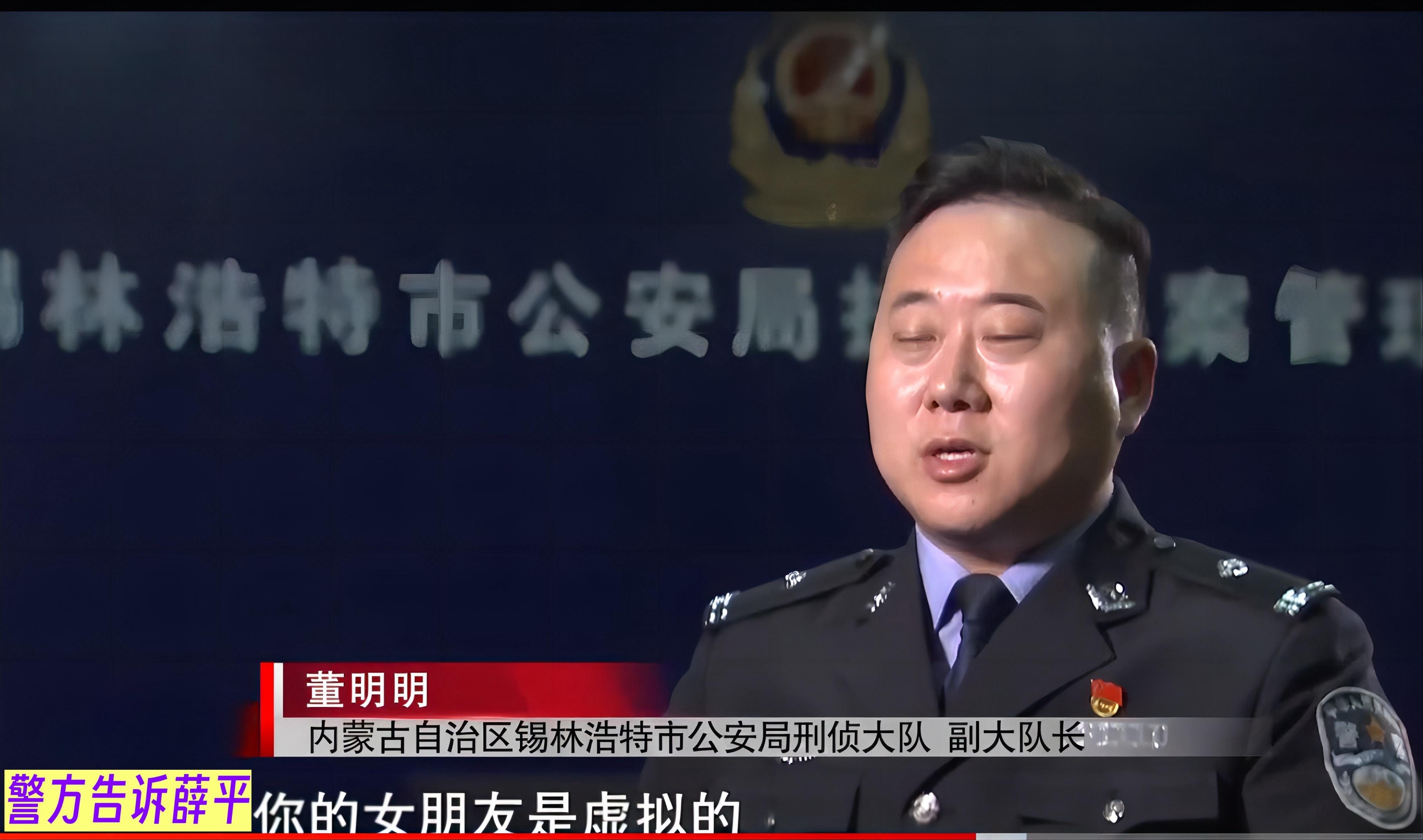 回顾内蒙2021年大案准女婿为170万让女友的4个亲人丧命