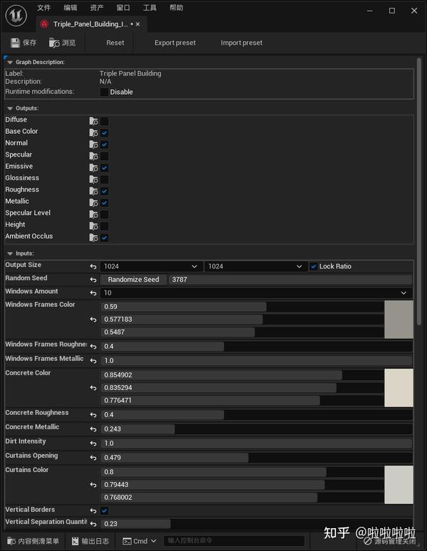 好用的UE插件合集 - 知乎