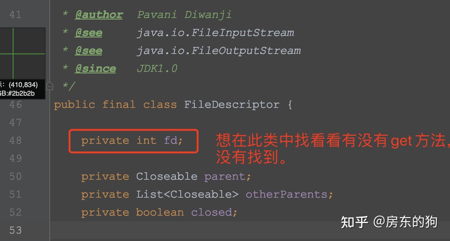 【精】Java中如何获取文件描述符？ 知乎