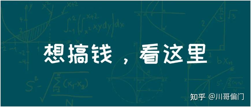 暴利偏门小生意(68个暴利偏门没人愿意干的68个暴利行业)