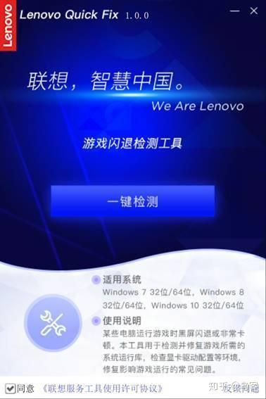 常用的杀毒软件图标
