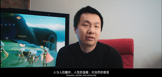 陈星汉和他的《sky光遇》