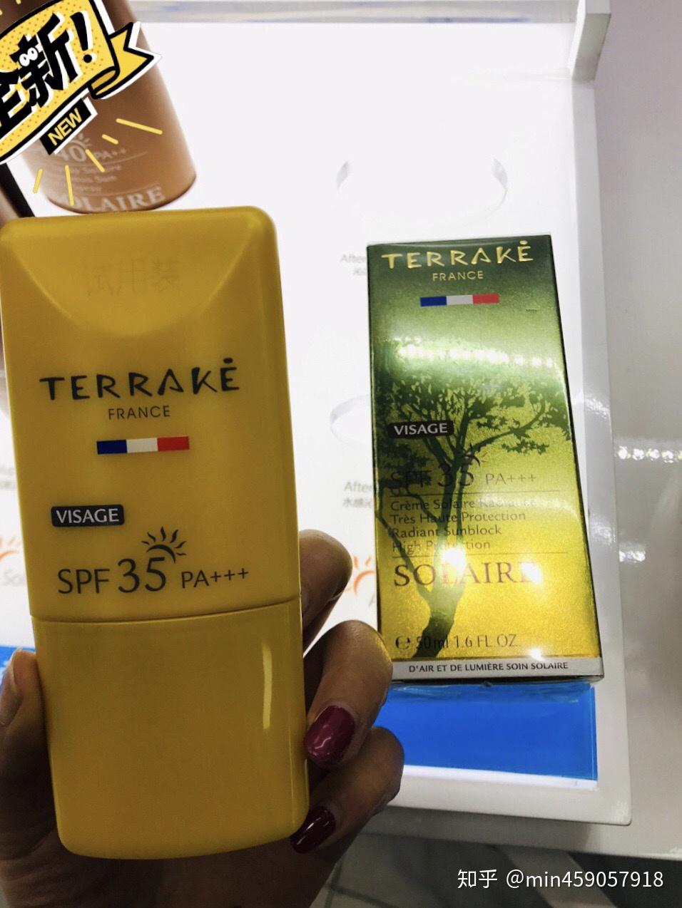 法国天芮防晒 - 知乎
