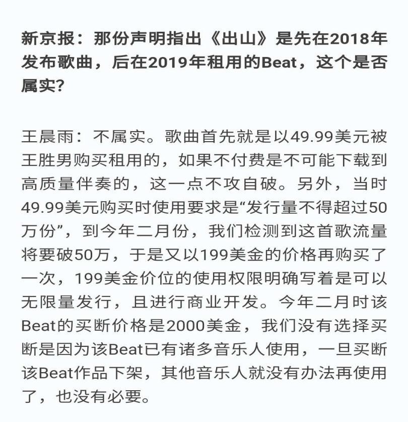 出山抄袭《anders als ihr》或者《super love》