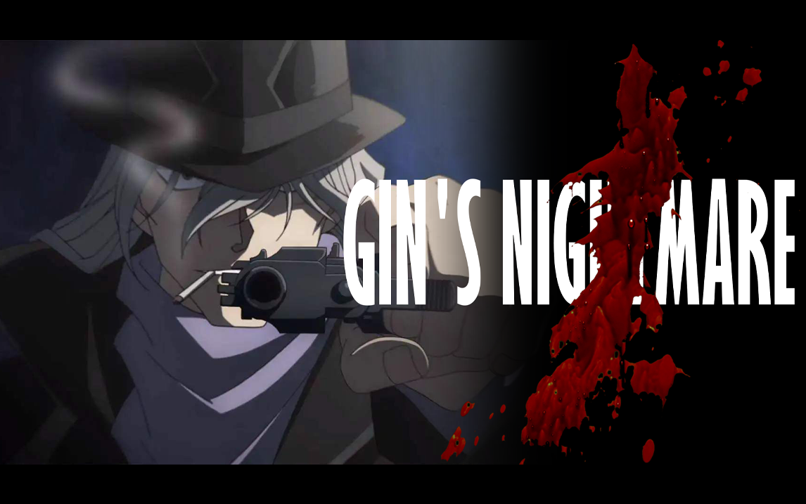 名侦探柯南黑衣组织的日常生活琴酒我秃了