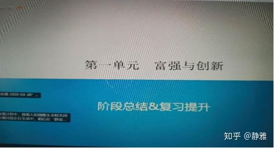 易刷网课教程怎么样知乎(易刷信息科技有限公司怎么样)