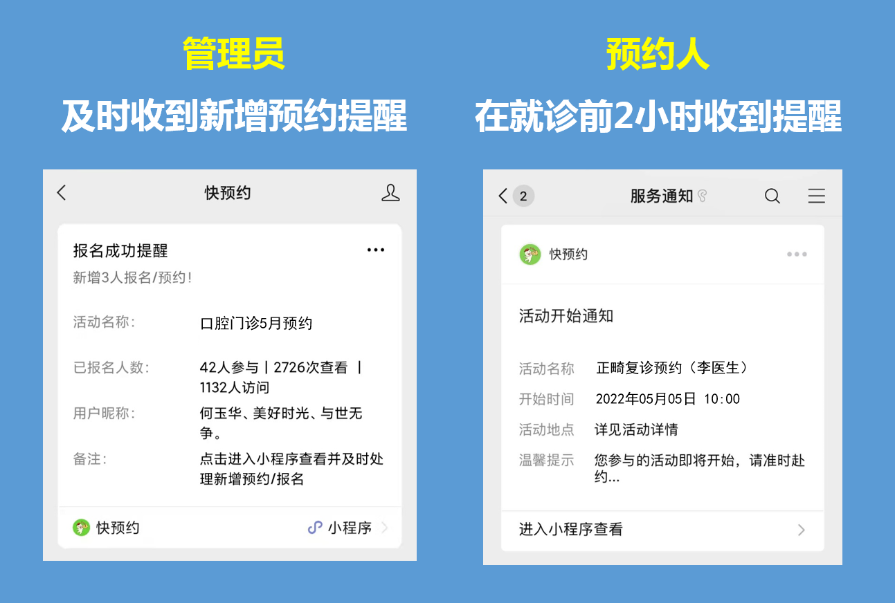 口腔診所門診公眾號如何實現預約功能提高口腔診所預約管理體驗及效率