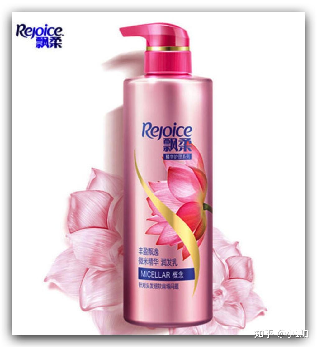 5.一些具有蓬松作用常见洗发水品牌的介绍