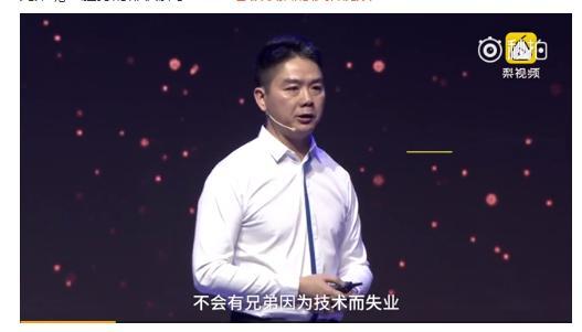 三个月工资一分钱没拿到,京东快递员全裸讨薪