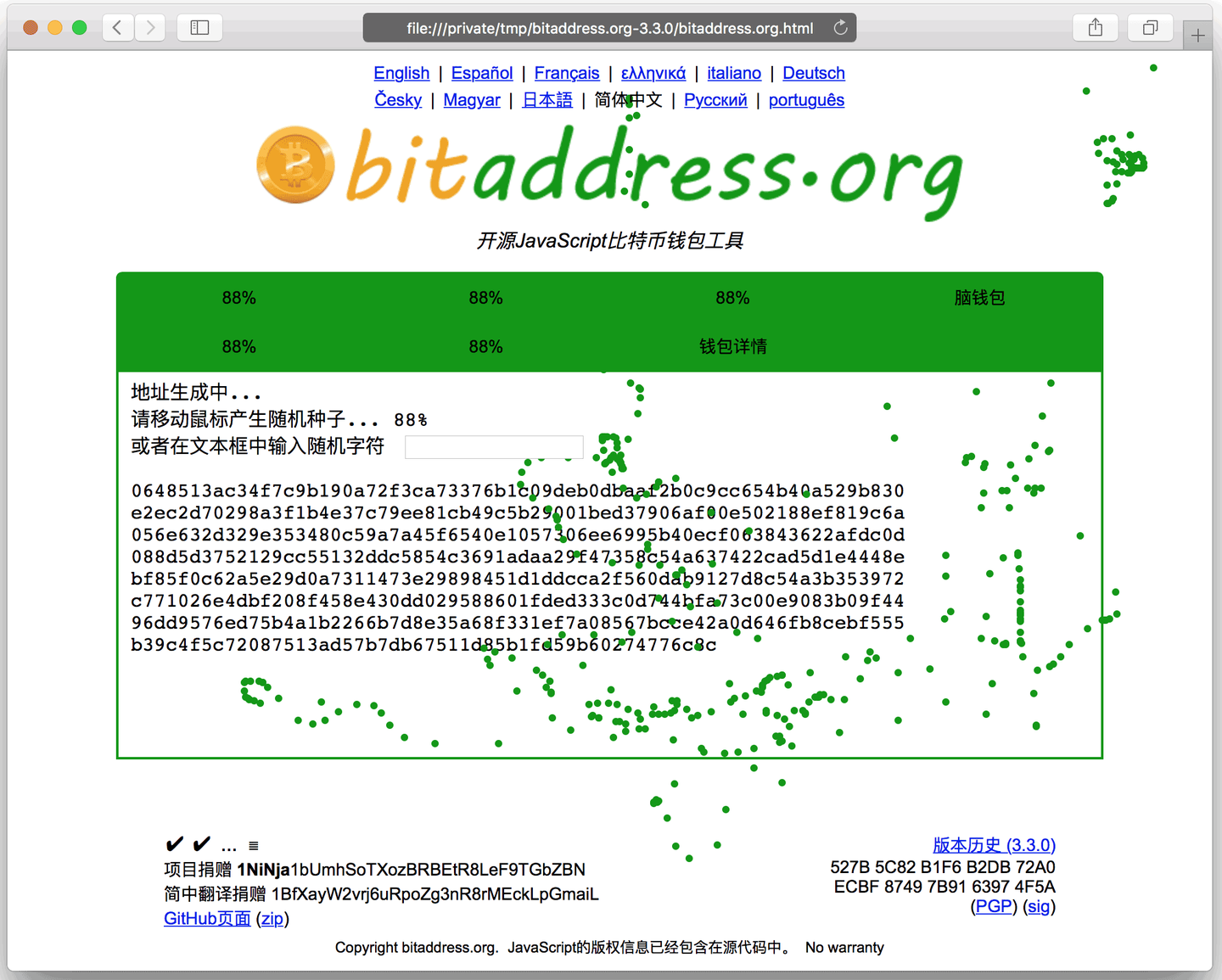 block #5] 交易所关闭后如何安全地冷存储比特币资产（详细图解） - 知乎