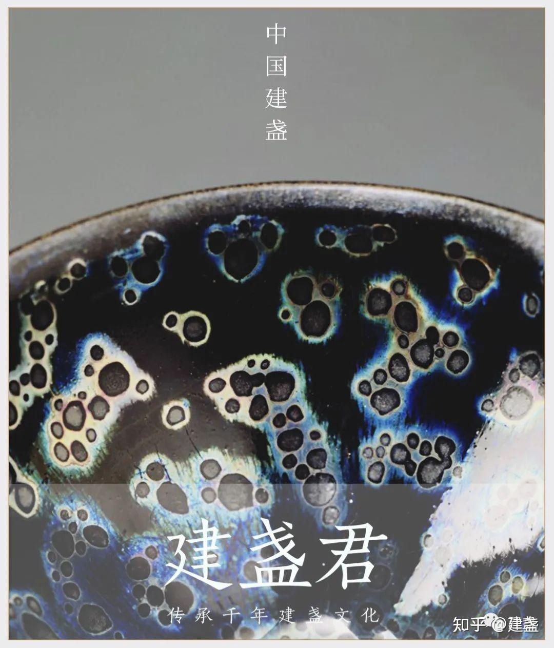 全球顶级文物馆藏，最为出名的20只世界级罕见中国建盏高清图录