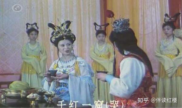 《红楼梦》赏析 506 玉带林中挂,金钗雪里埋 - 知乎