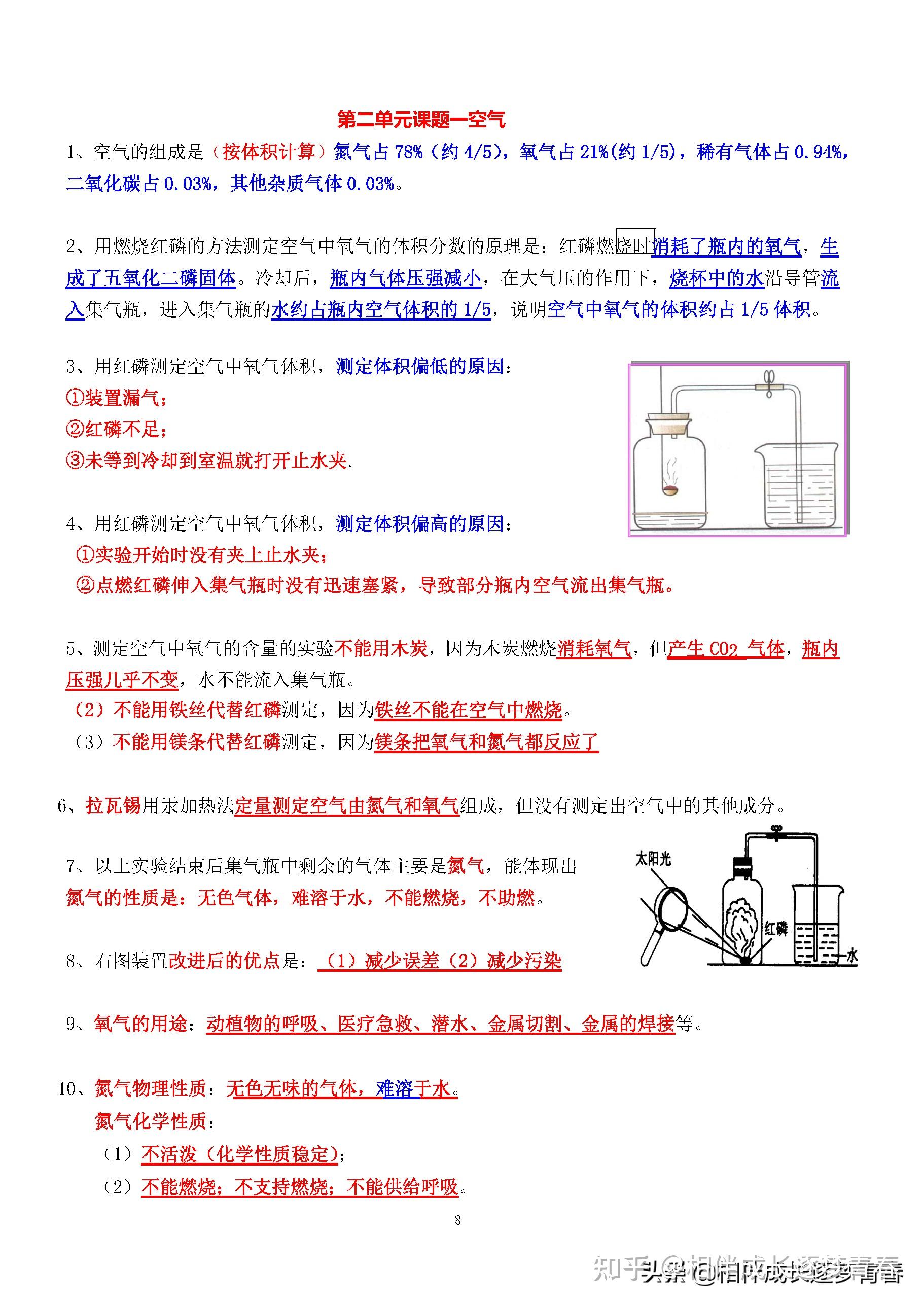 v2-d741472c35a13875b61c0b2d55add8d9_r.jpg