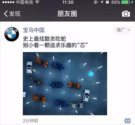 微信支付广告费_微信付费广告_付费微信广告怎么关