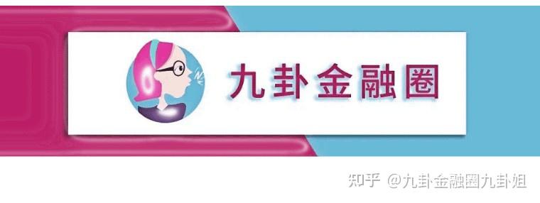 九卦 32家银行2019~2021年信息科技投入及数字化战略布局全图 知乎