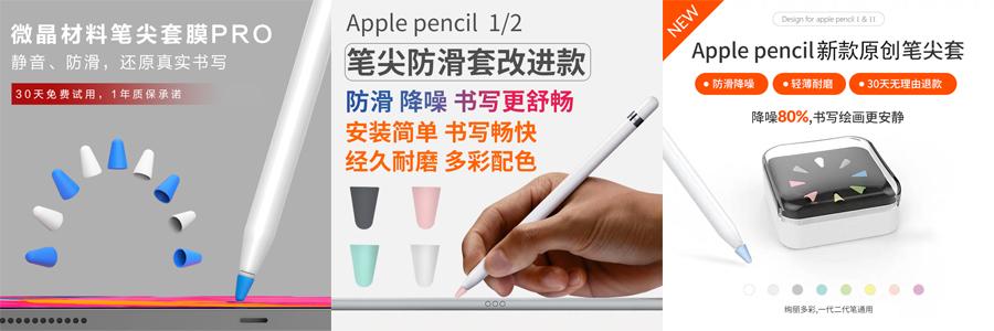 给某宝上的一大批笔尖套做一个对比 知乎