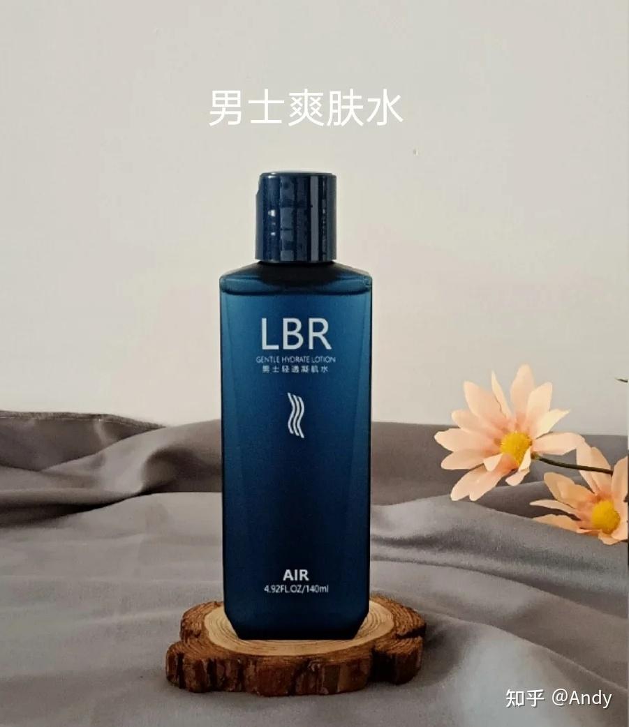 有哪些高端男士护肤品品牌推荐?