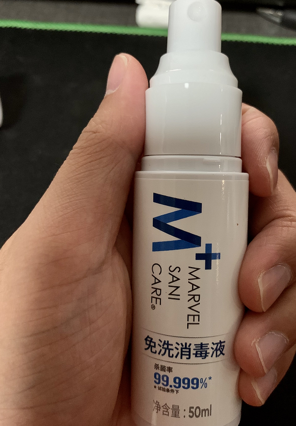 出门在外,有可以随身携带的消毒用品推荐吗?