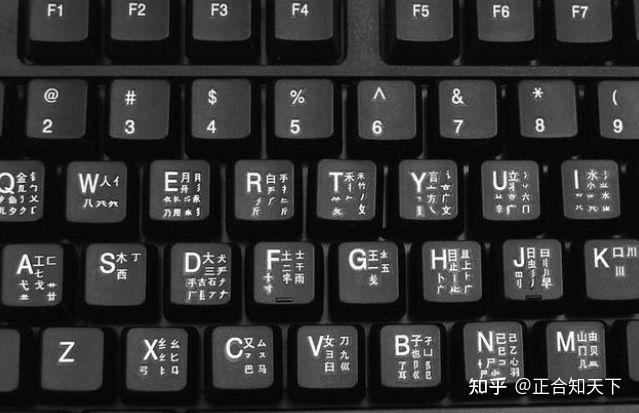 曾风靡全国的五笔,为什么逐渐被拼音输入法取代了? - 知乎