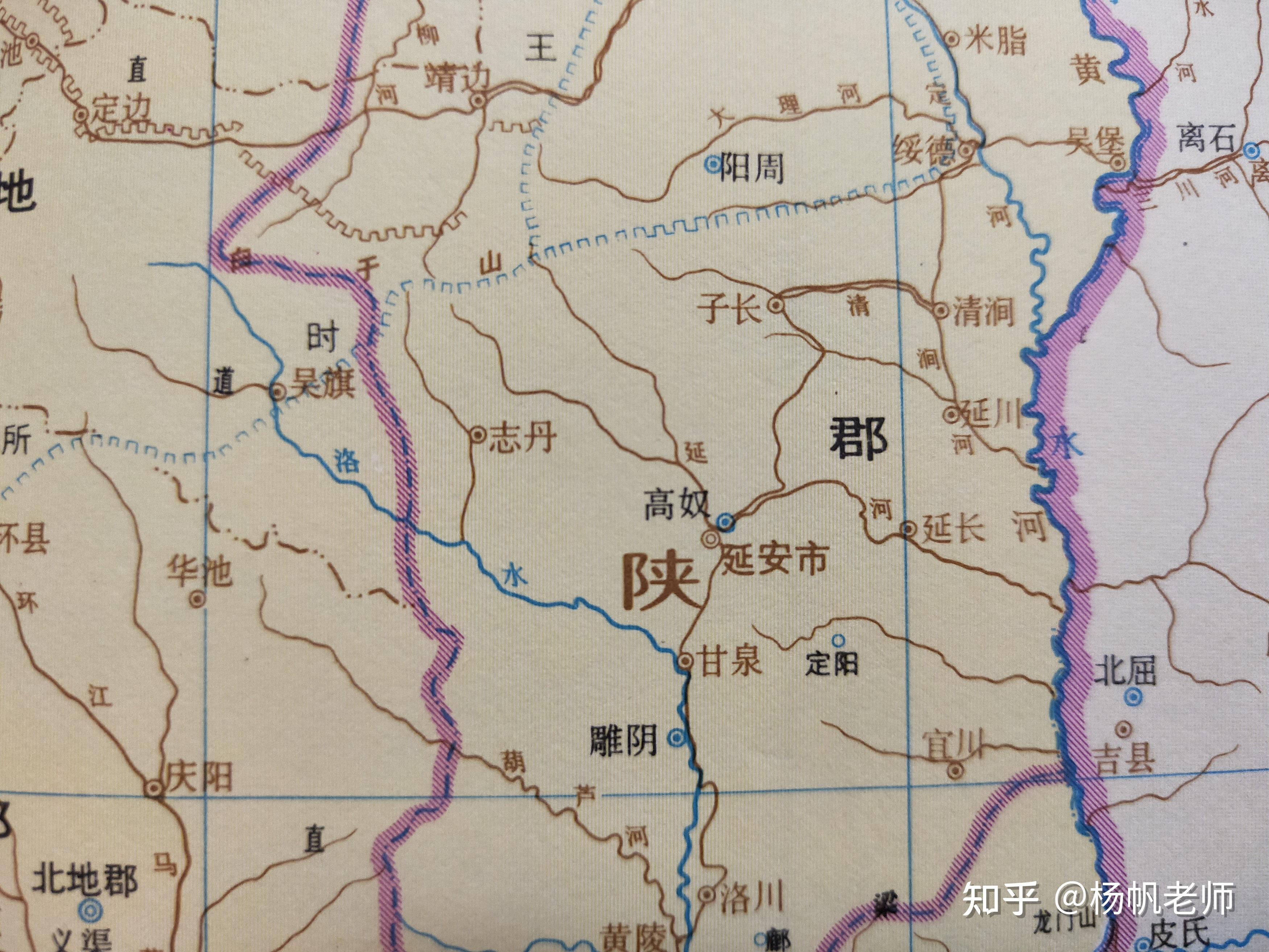古地名演变:陕西延安地名及区划演变过程 - 知乎