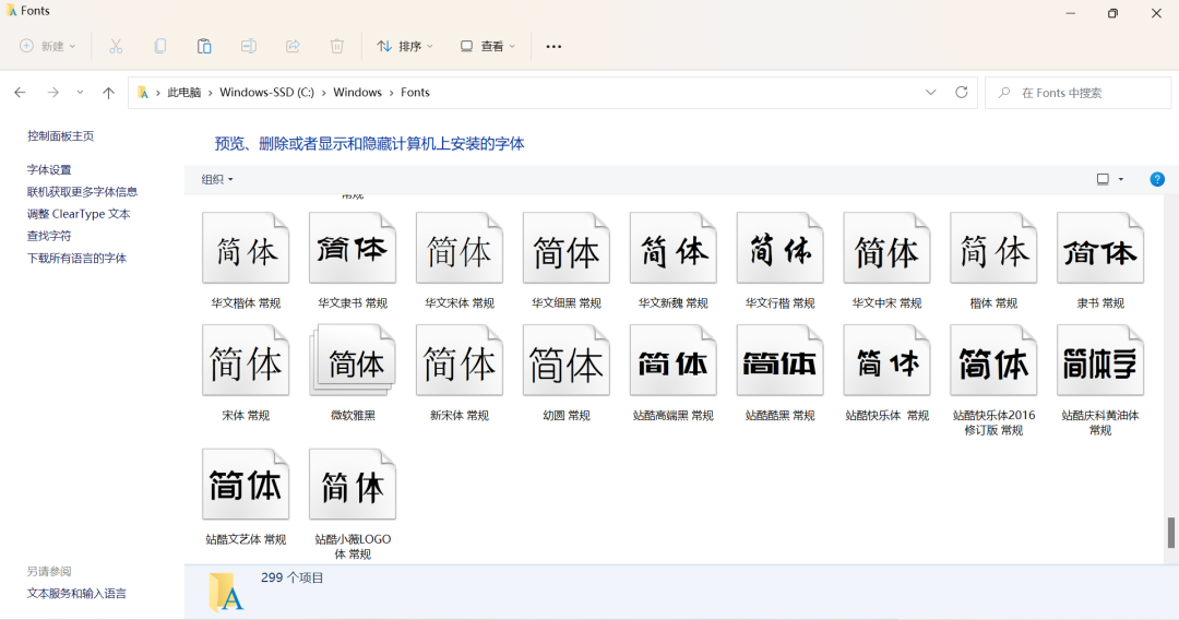 给office添加免费字体,免费无版权可商用字体哪里下载?6款字体随便下 - 知乎