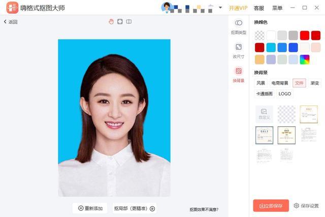 一寸多少厘米？一寸照片是多大？三个简单制作方法分享 - 知乎