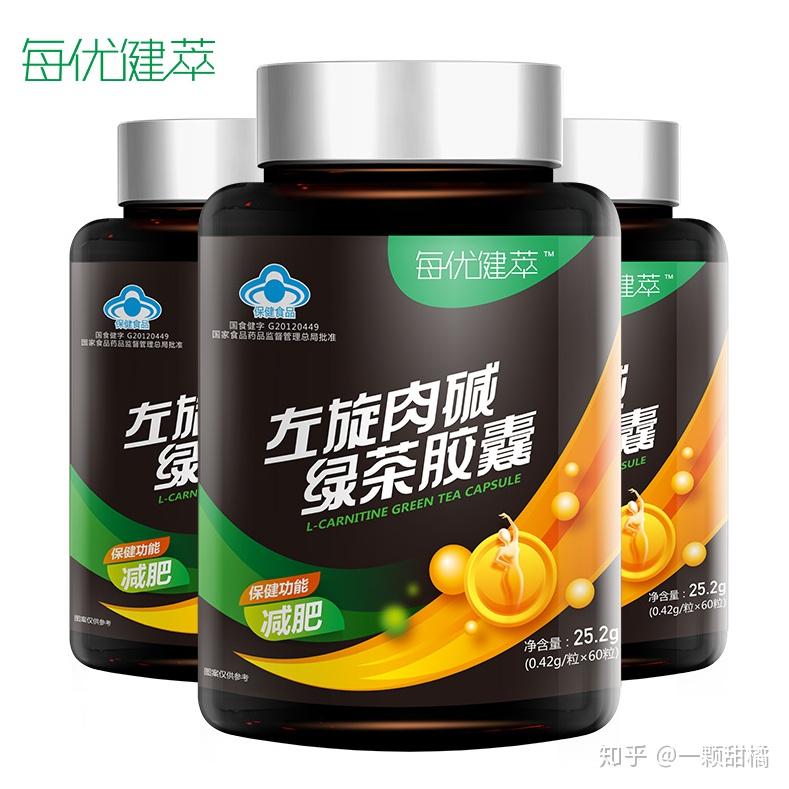 左旋肉碱是什么东西