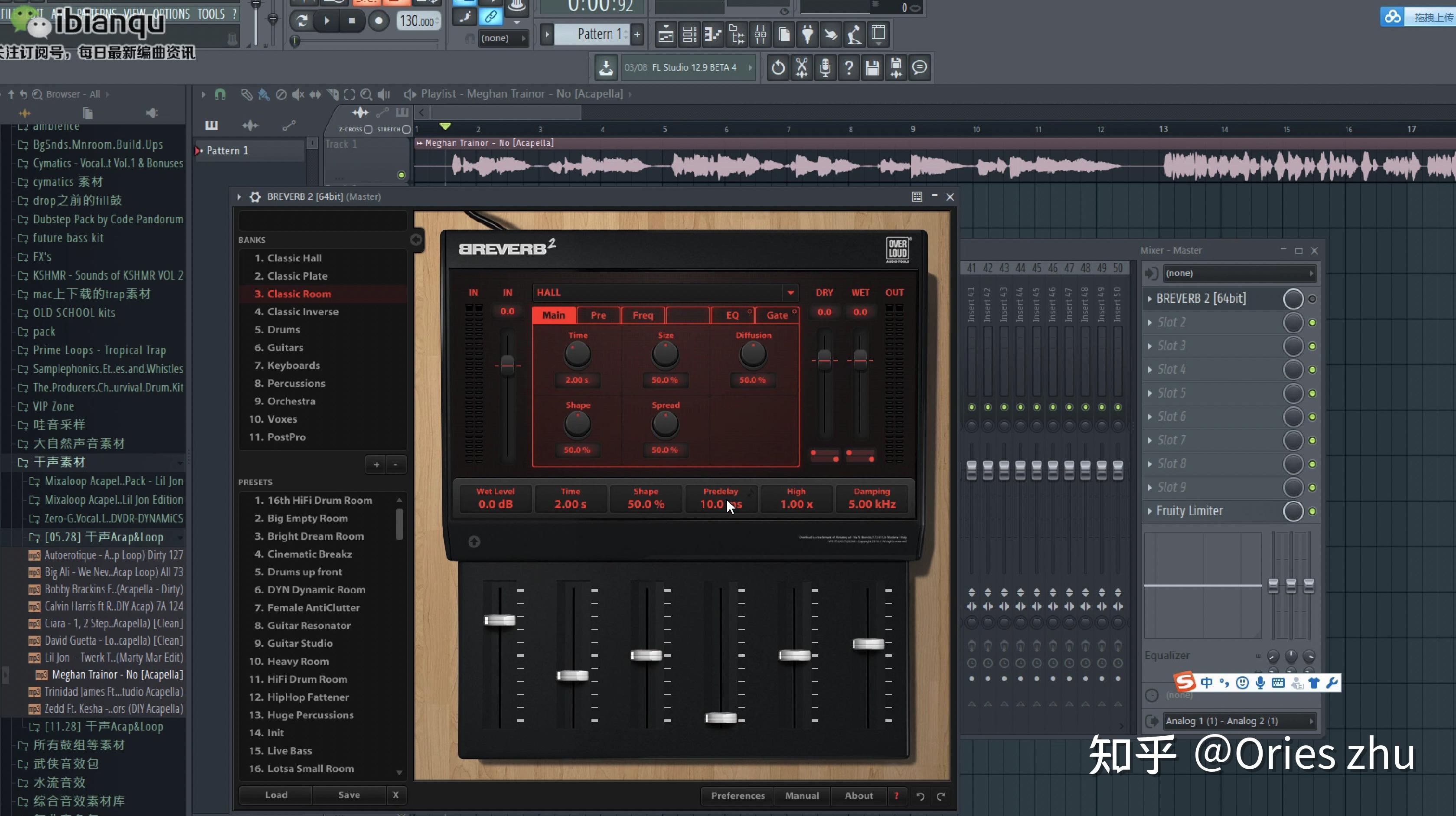 八混音篇混音效果器的使用5三种混响模式的区别