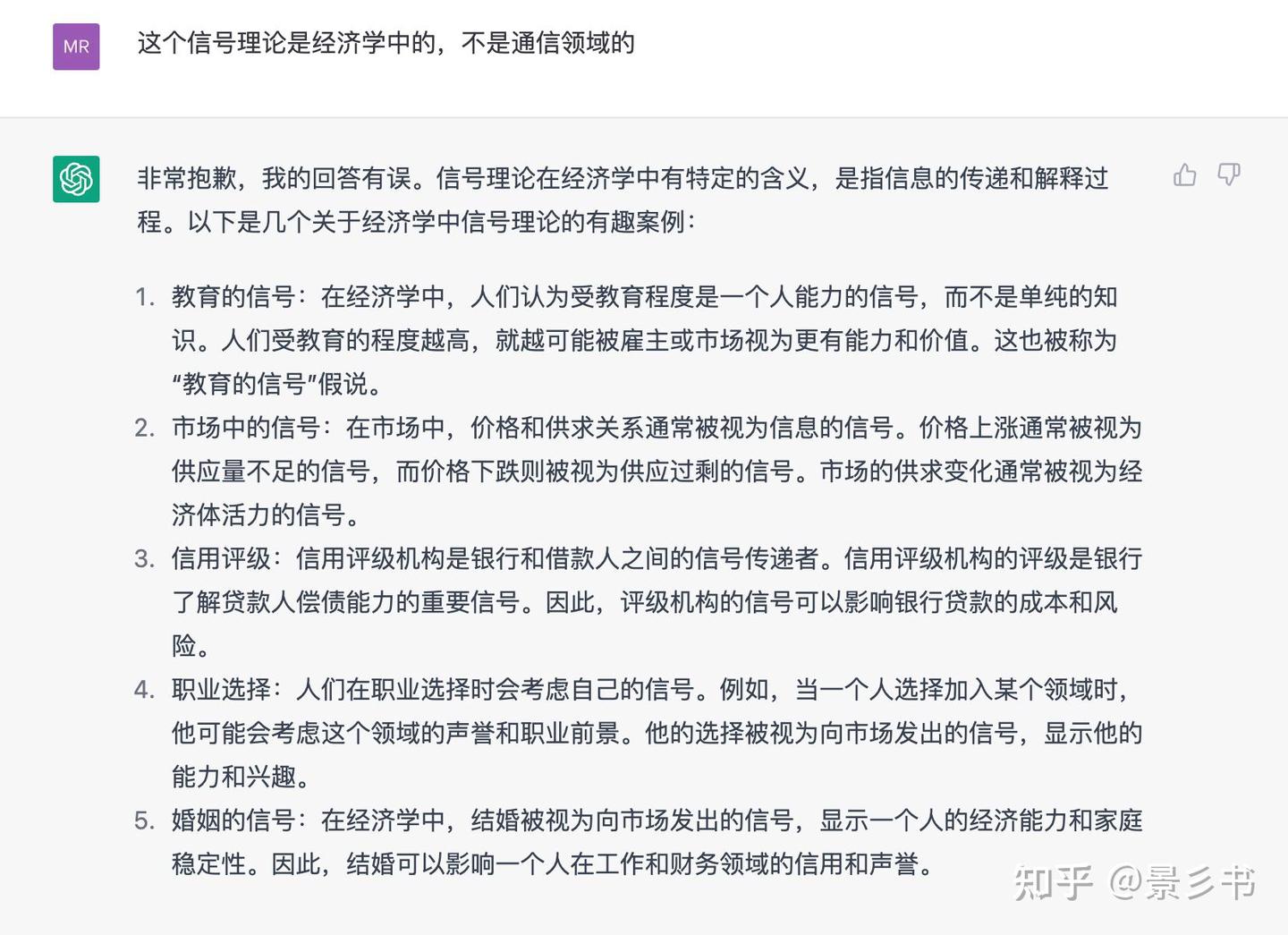 为什么奢侈品广告也要做给买不起的人看？用信号理论理解消费主义- 知乎