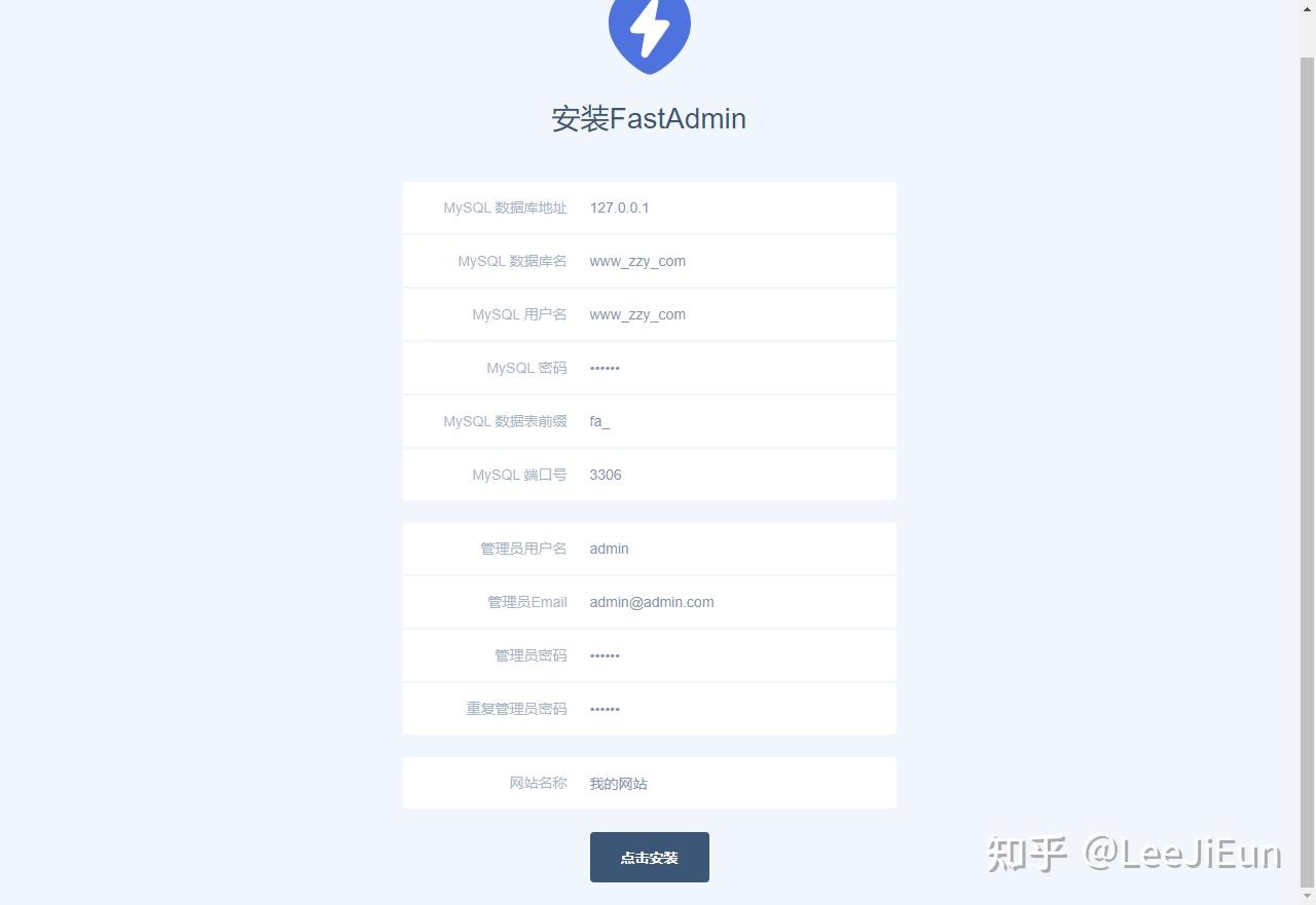 Phpstudy fastadmin php mysql 
