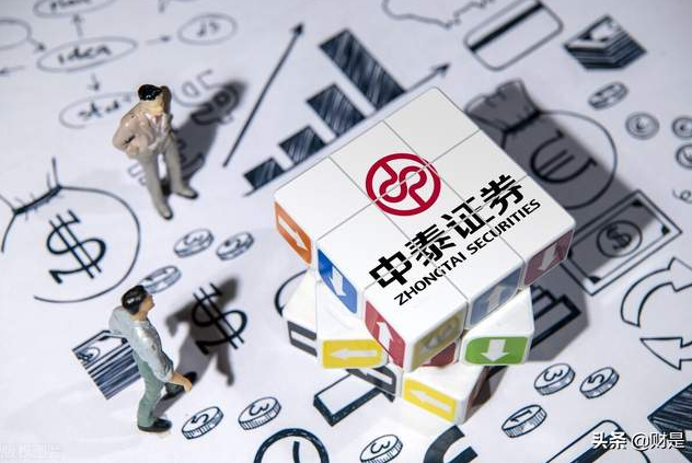 中泰证券研究报告:深耕山东,布局一线市场的中型券商 - 知乎